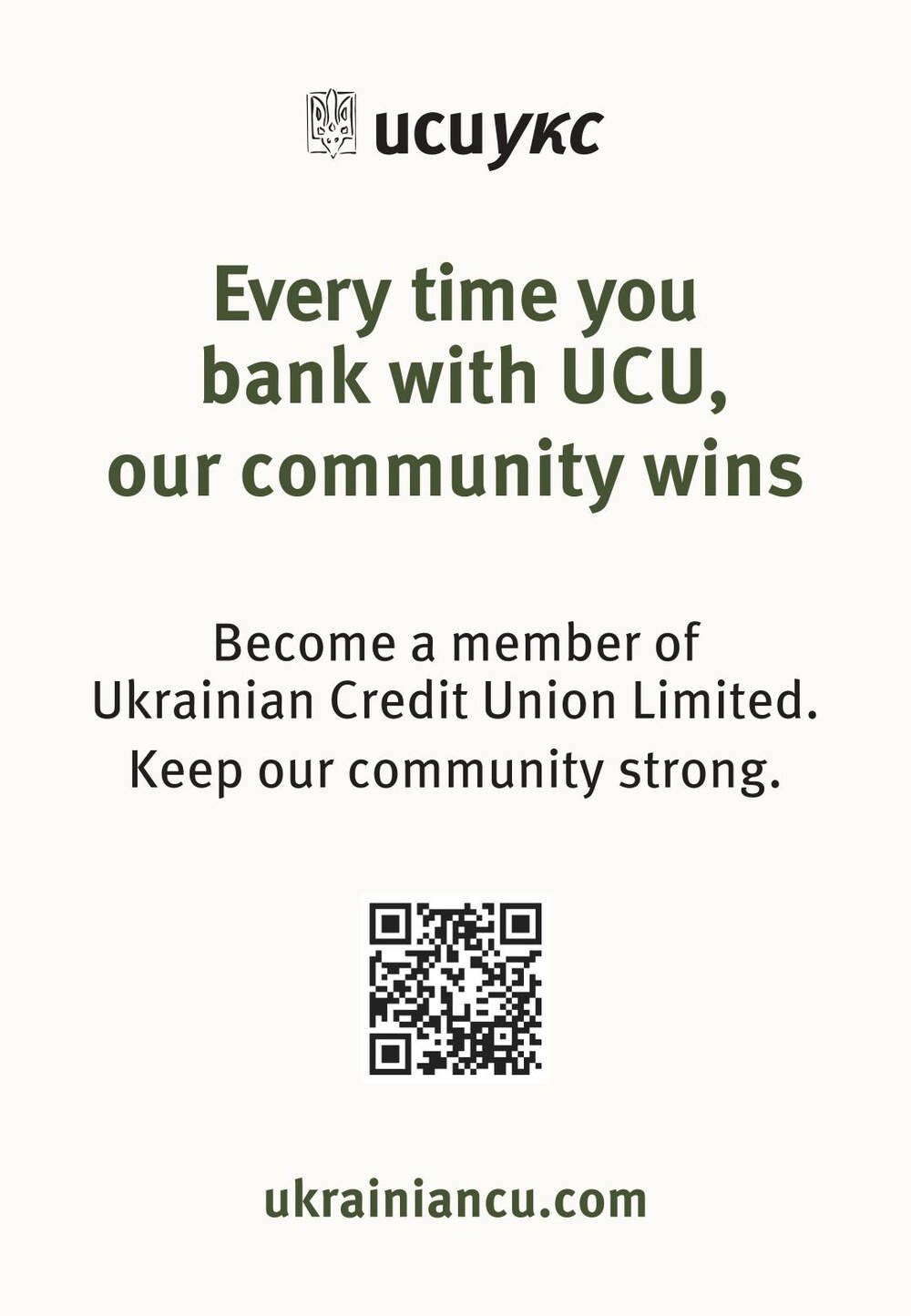 Ukrainian Credit Union — Every time you bank with UCU, our community wins.